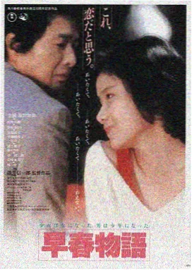 星际穿越 在线观看影视