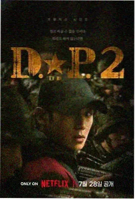 复仇者联盟4 在线观看影视